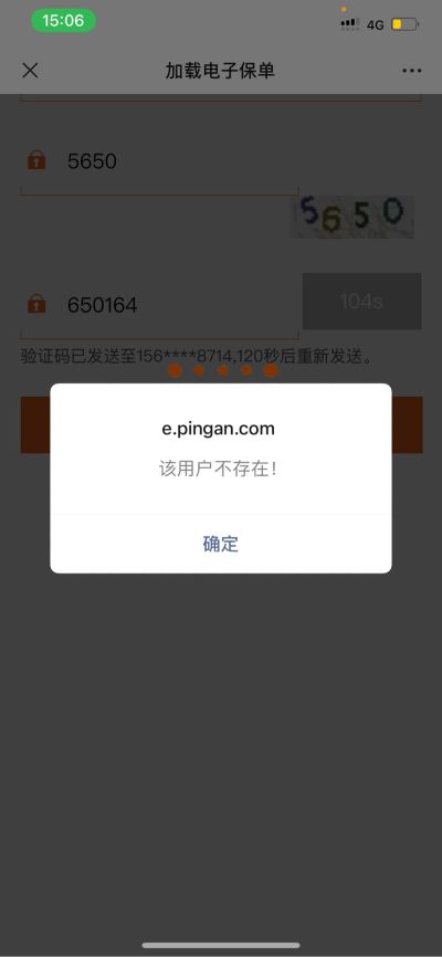 无