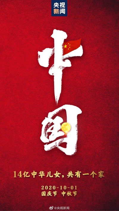装修