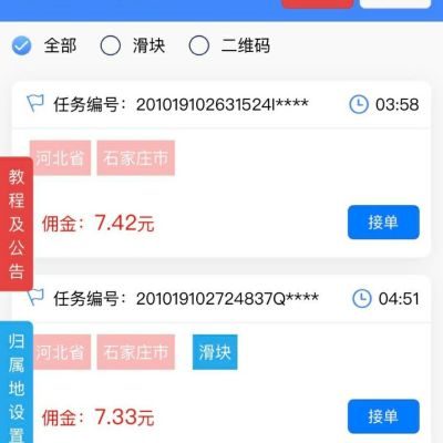 没有