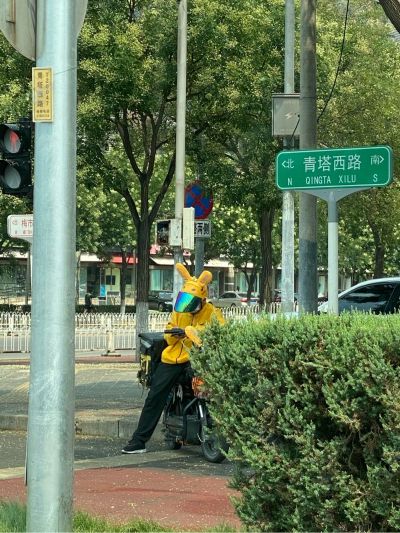 无