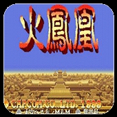 技工