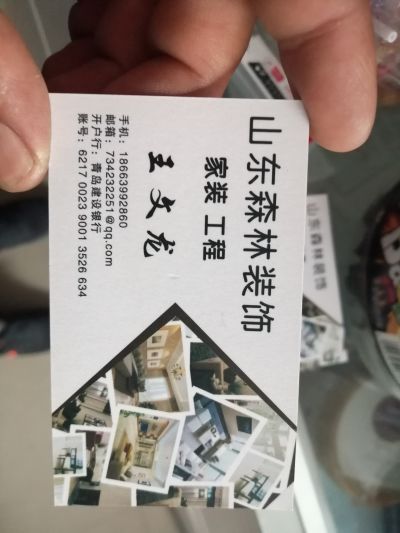 专业拆除钢结构