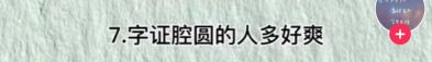 无