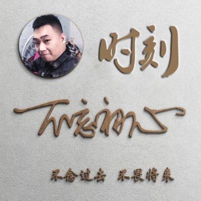 无