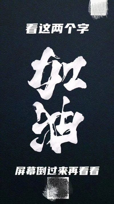 电脑拆装