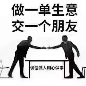 门窗批发安装