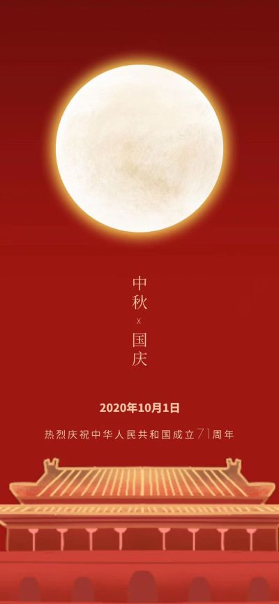 业主