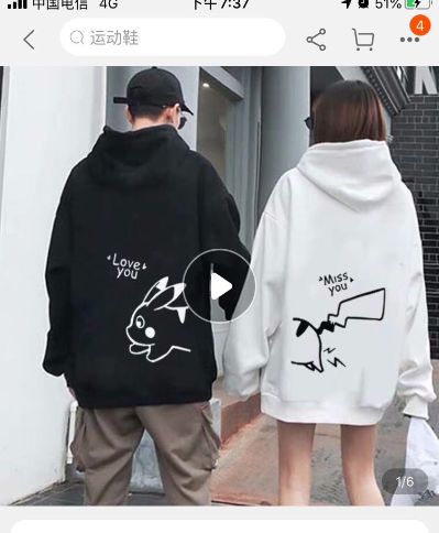 带增压泵，需要钻孔，接电。