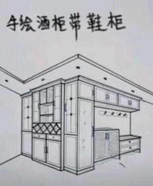 家具安装制做