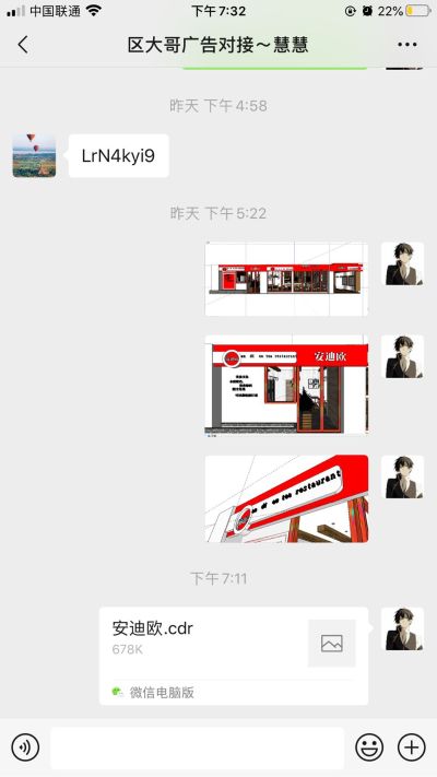 贴砖电工扇灰