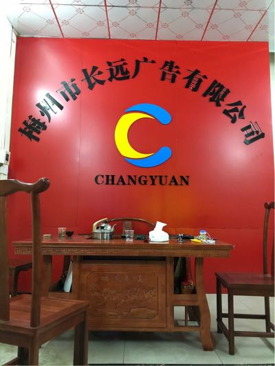 广告招牌安装