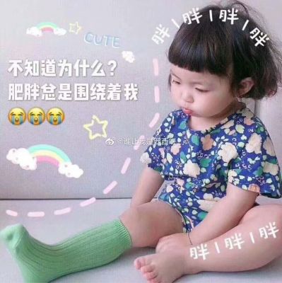 万象天冠定制
