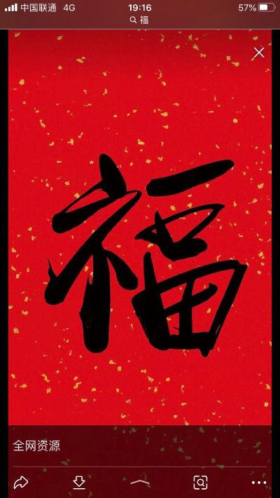 水木瓦电油
