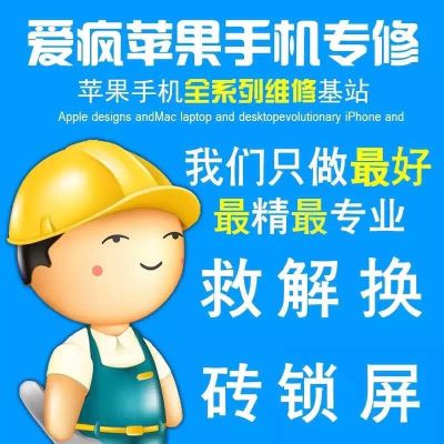 手机