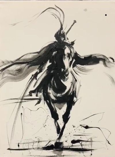 无