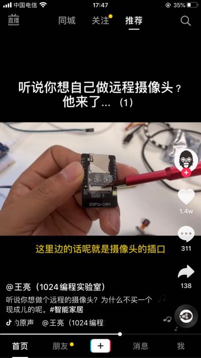 衣架