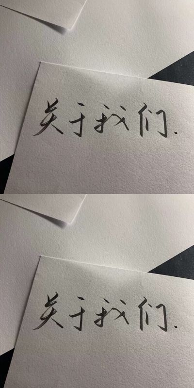 无