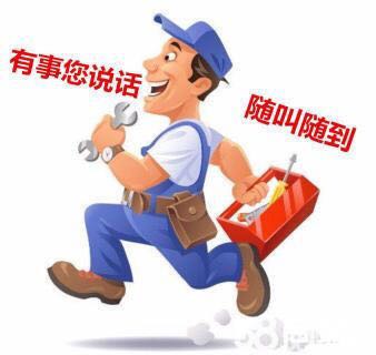 空调安装清洗