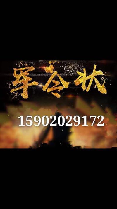 后厨电器维修保养服务