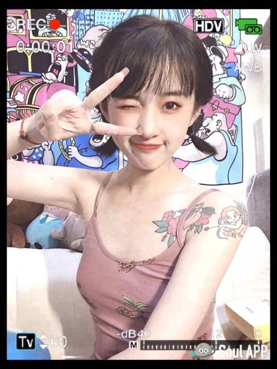 无