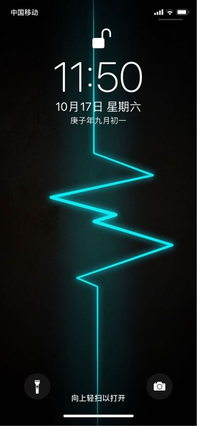 无