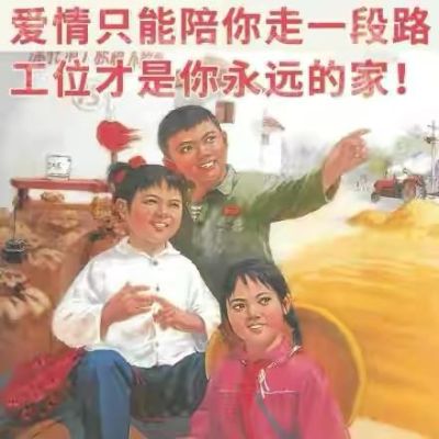 无