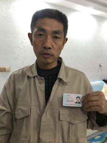 安装工
