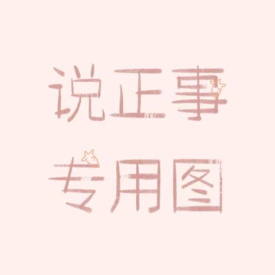 小工