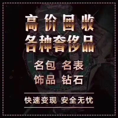 卖表