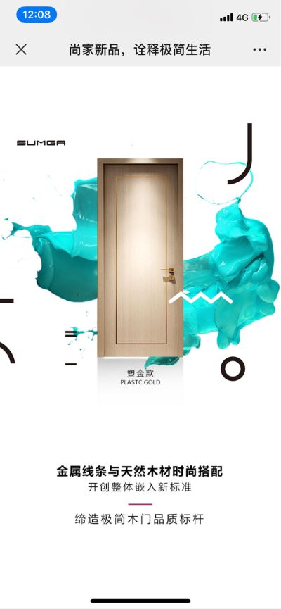 门类