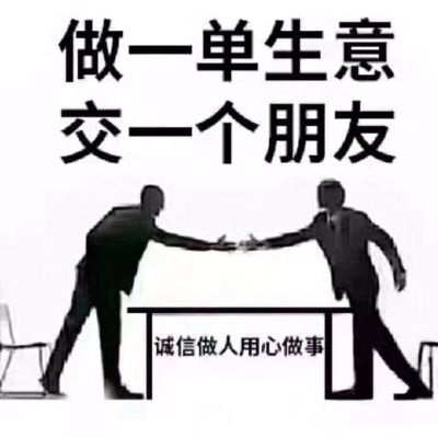 安装半成品床