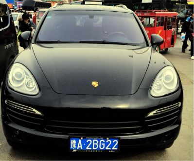 无