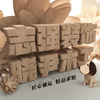 集成吊顶墙板