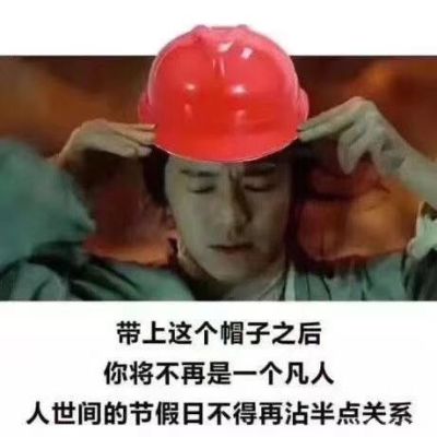 无