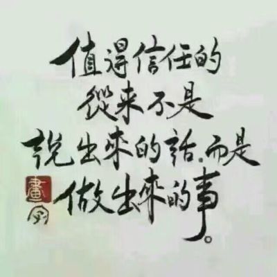 装修