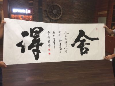 无