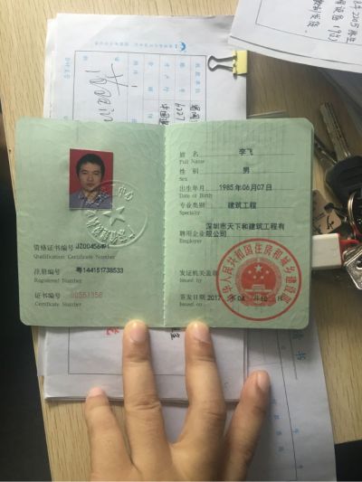 装修家装工装