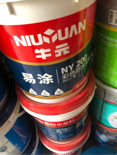 家装