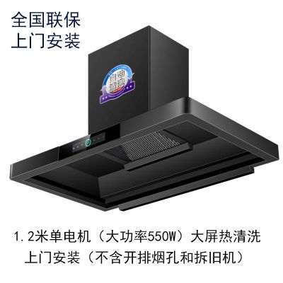 电器安装维修