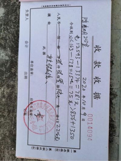 无