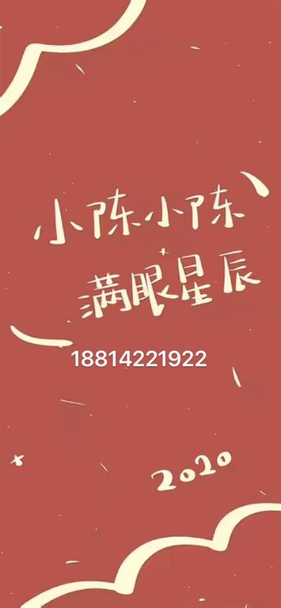 装修