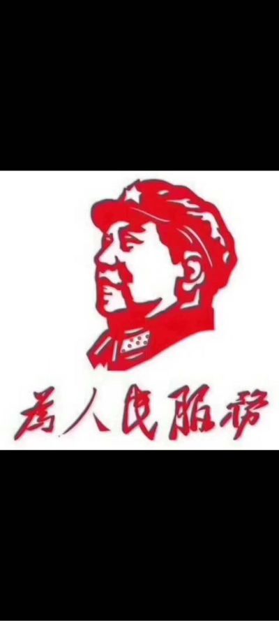 装修