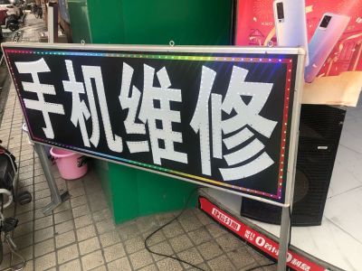 广告