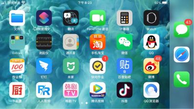 无