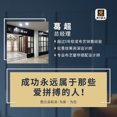 窗帘灯具画