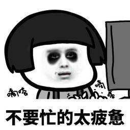 于人