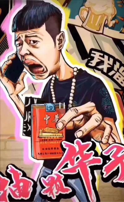 家具安装