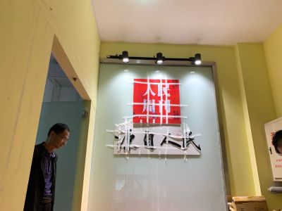 装修广告安装