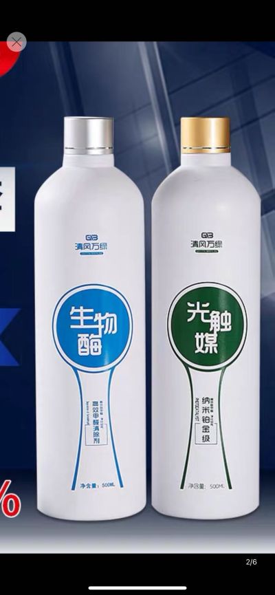 除甲醛
