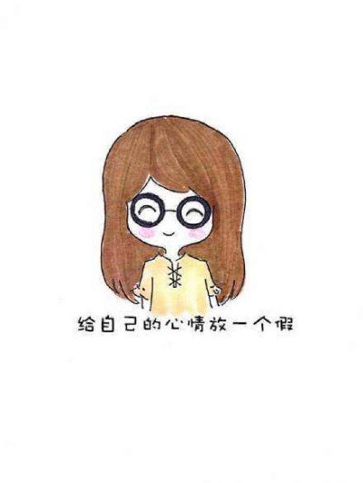 无